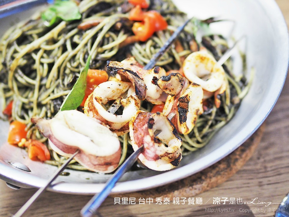 貝里尼 台中 秀泰 親子餐廳