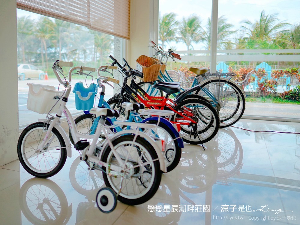 墾丁住宿 戀戀星辰湖畔莊園 星光館房型 早餐墾丁湖景飯店墾丁親子飯店 海景住宿 房價