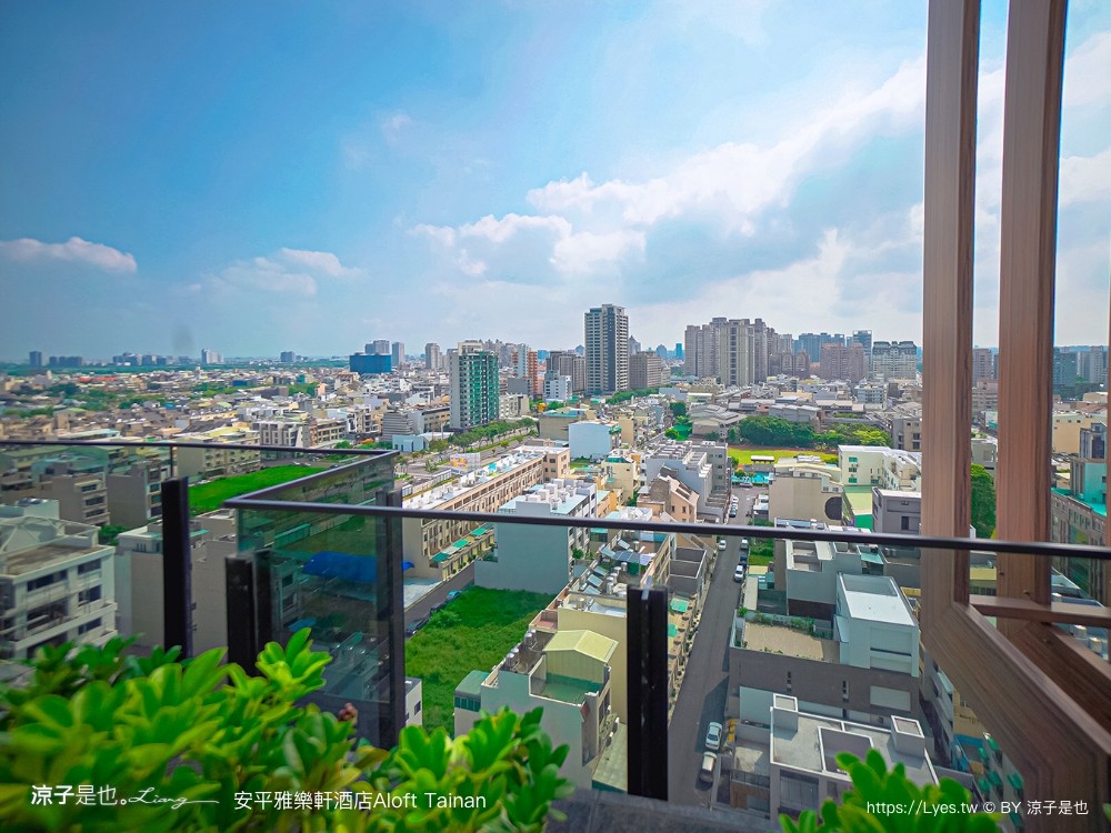台南安平雅樂軒酒店 台南住宿 台南親子飯店推薦 房型 早餐 兒童遊戲室 健身房 高空酒吧 頂樓夜景 萬豪酒店 aloft tainan