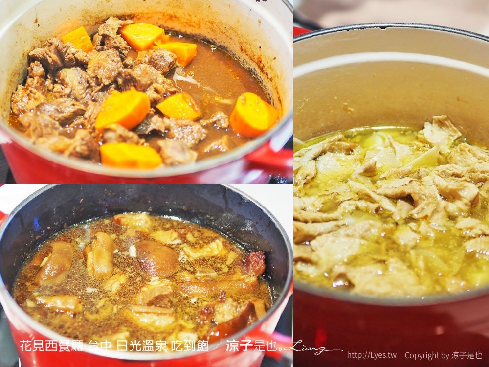 花見西餐廳 台中 日光溫泉 吃到飽