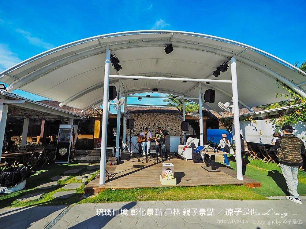 琉璃仙境 彰化景點 員林 親子景點