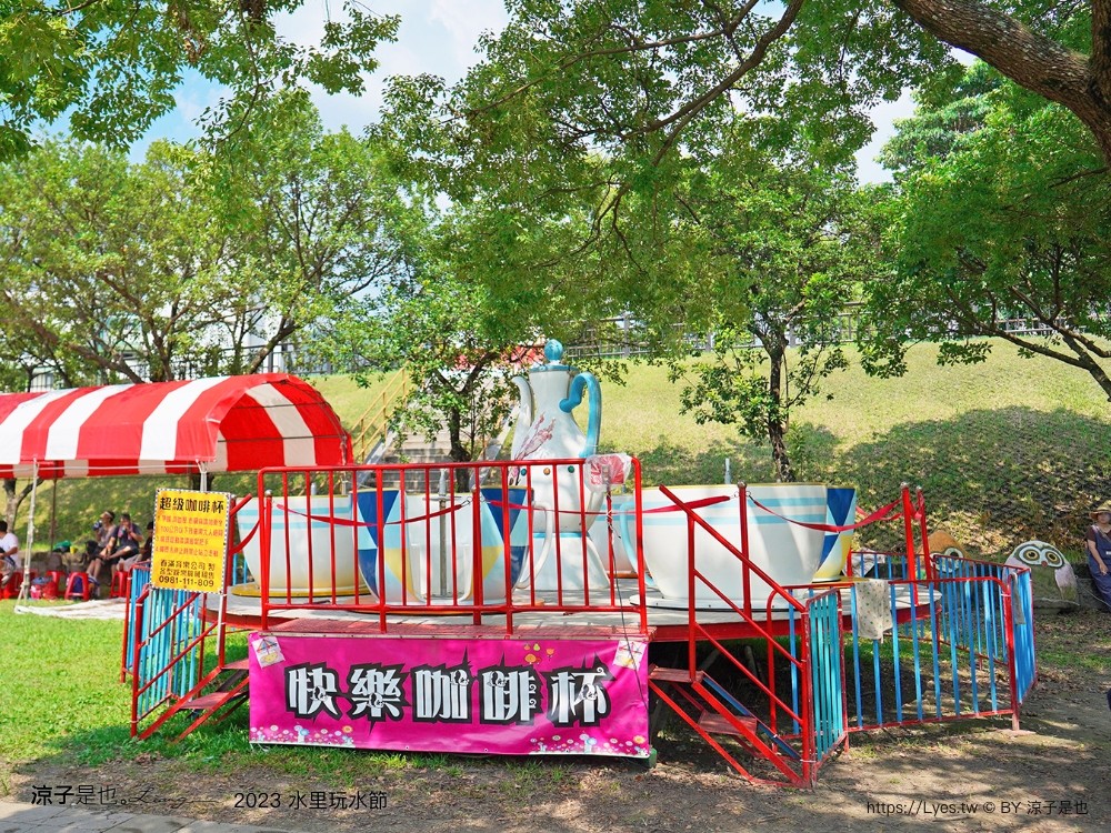 2023水里玩水 停車