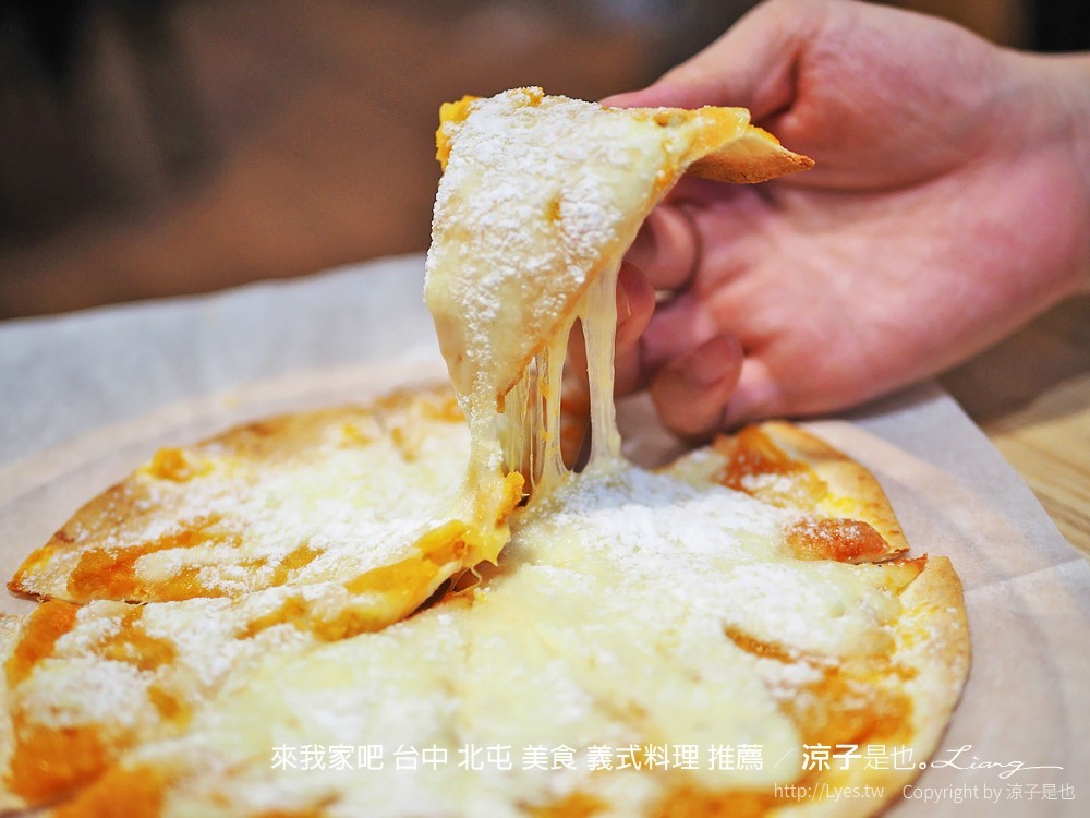 來我家吧 台中 北屯 美食 義式料理 推薦