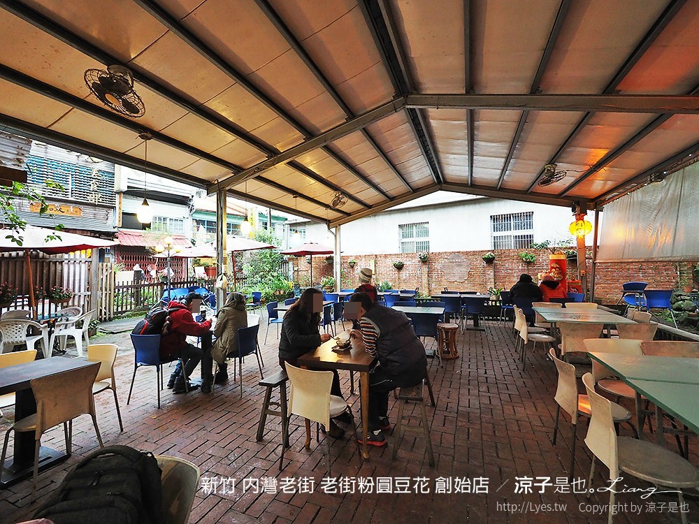 新竹 內灣老街 老街粉圓豆花 創始店