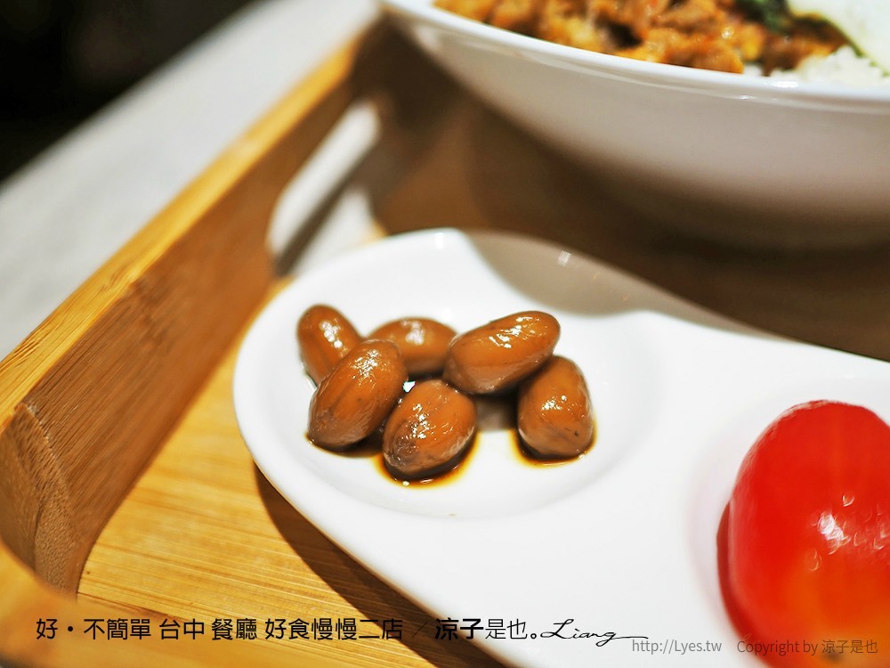 好·不簡單 台中 餐廳 好食慢慢二店