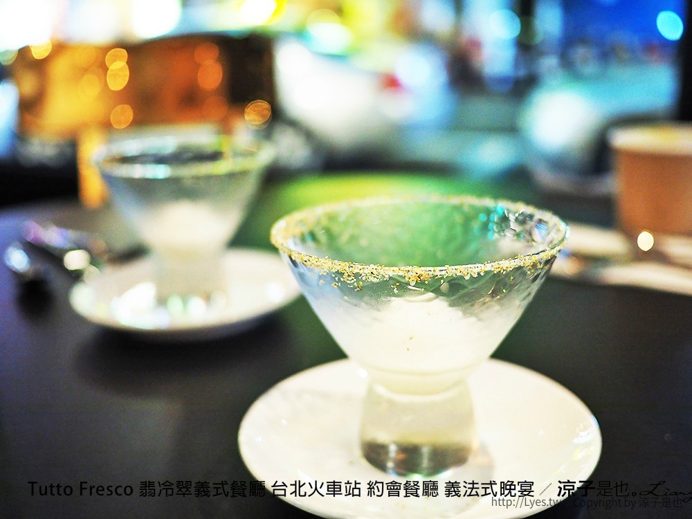 Tutto Fresco 翡冷翠義式餐廳 台北火車站 約會餐廳 義法式晚宴