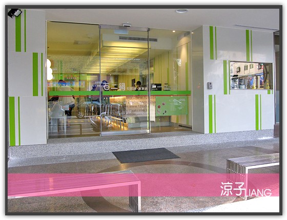 石二鍋 石頭鍋 涮涮鍋02