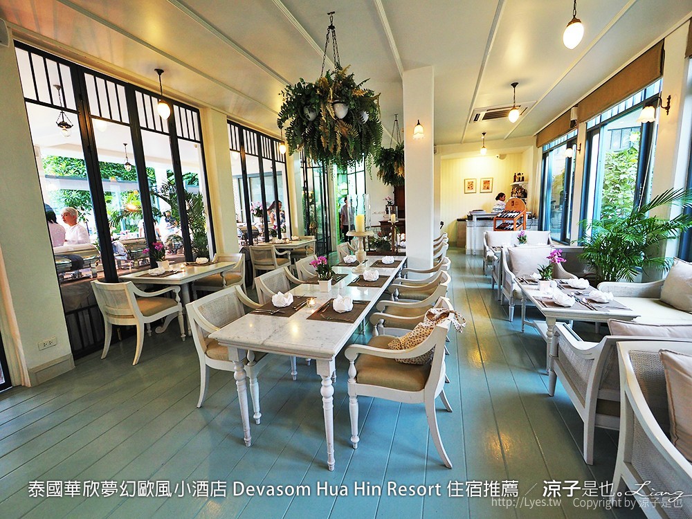 泰國華欣夢幻歐風小酒店 Devasom Hua Hin Resort 住宿推薦