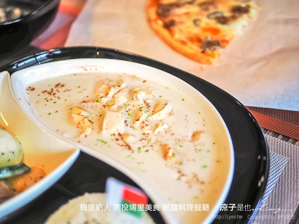 梅里納人 南投埔里美食 異國料理餐廳