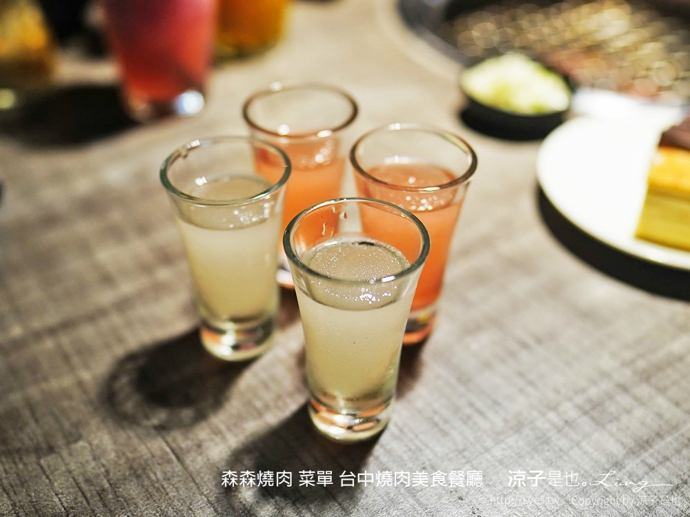 森森燒肉 菜單 台中燒肉美食餐廳