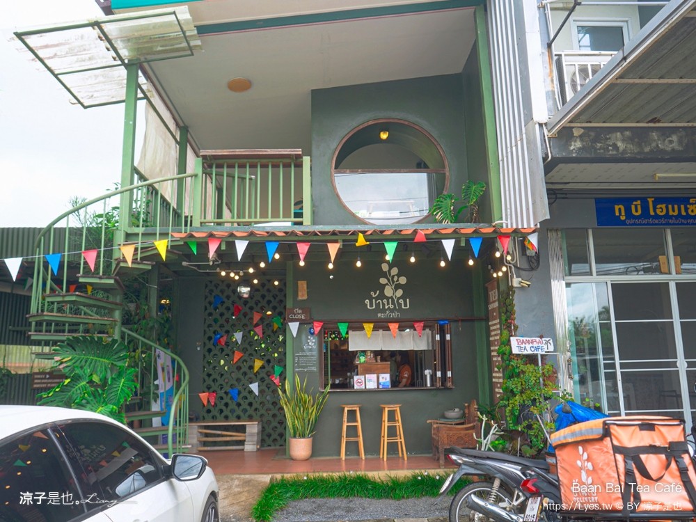Baan Bai Tea Café 攀牙 咖啡館 推薦 普吉島美食 泰國茶飲 攀牙甜點 下午茶 普吉島一日遊