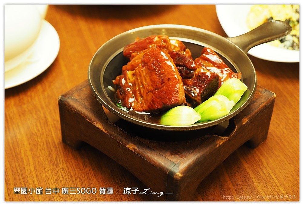 翠園小館 台中 廣三SOGO 餐廳 - 涼子是也 blog
