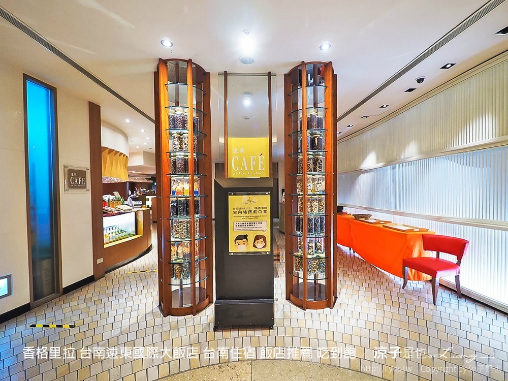 台南-遠東CAFÉ 香格里拉飯店 buffet自助吧吃到飽(早餐&晚餐) 經典在地美食全都有 果然十大夢幻早餐呀!