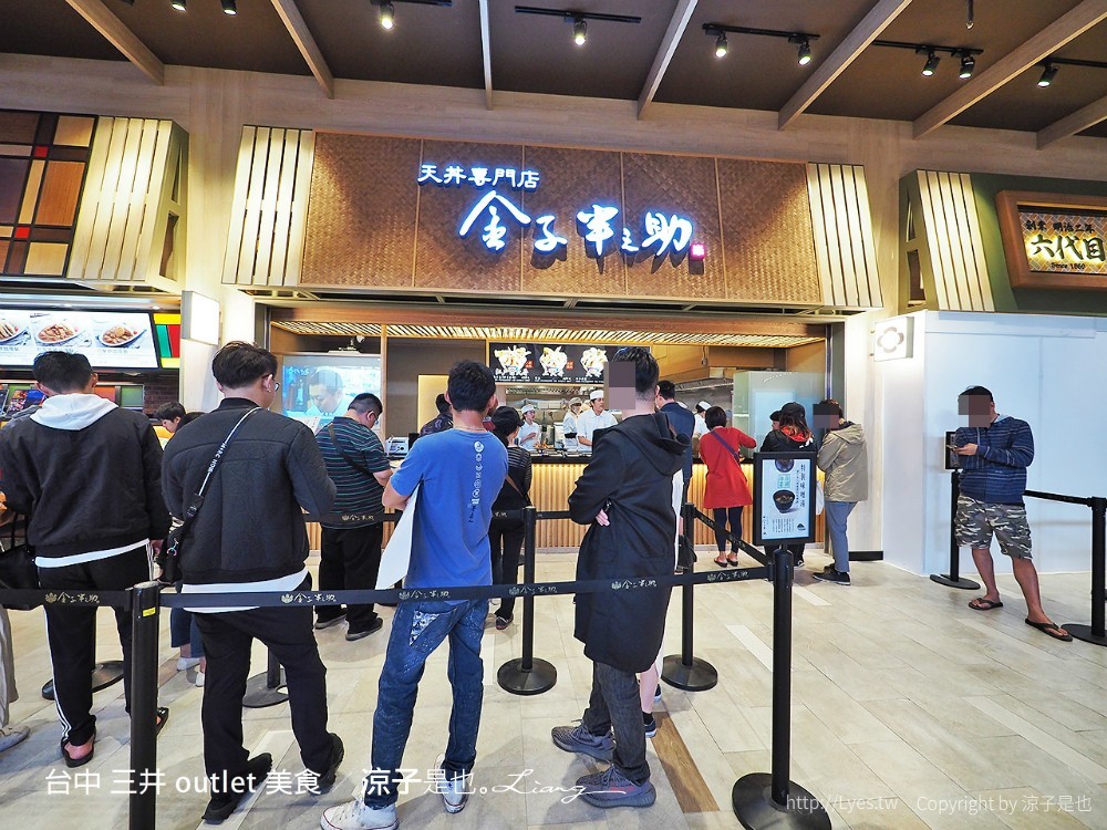 台中 三井 outlet 美食
