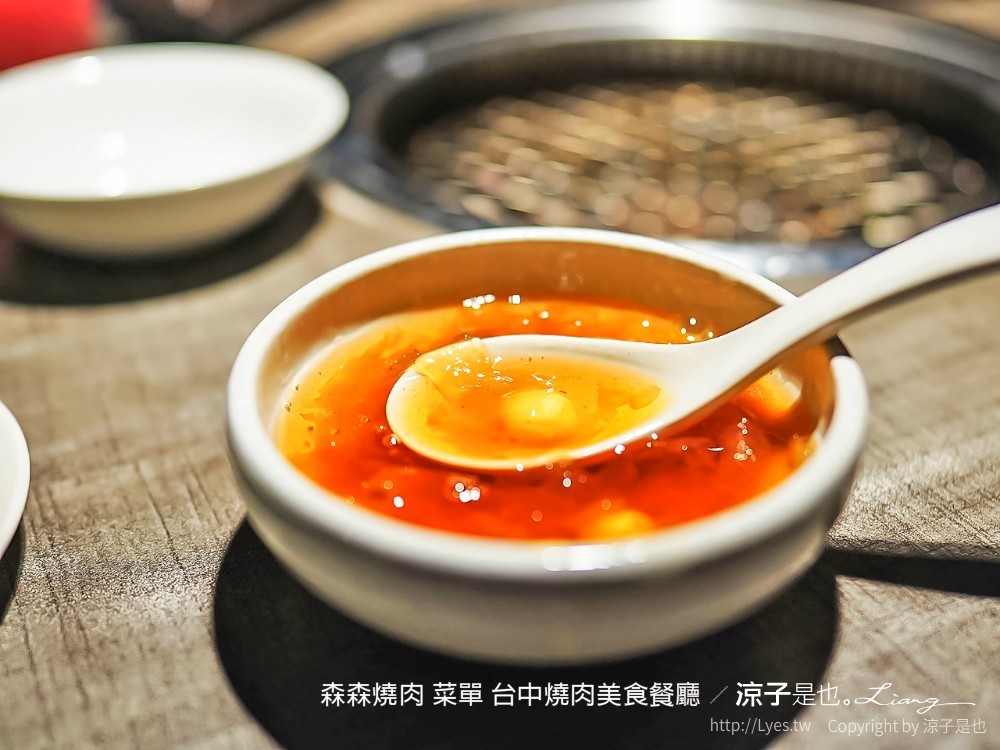 森森燒肉 菜單 台中燒肉美食餐廳
