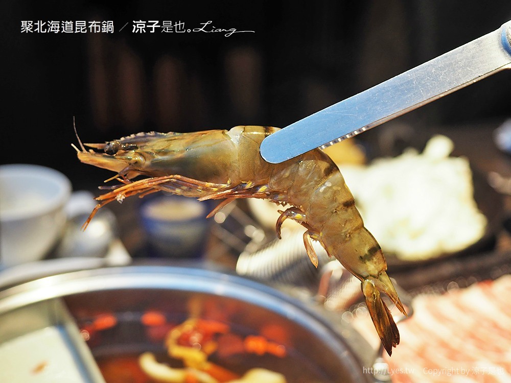 聚北海道昆布鍋