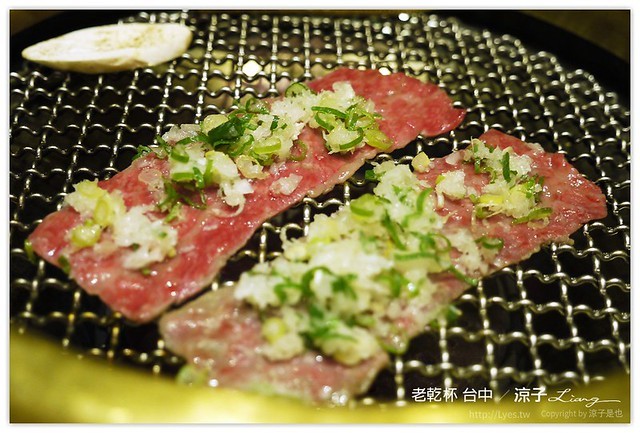 台中-老乾杯 商業午餐也可以吃到頂級和牛燒肉喔