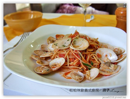 帕帕咪歐義式廚房07