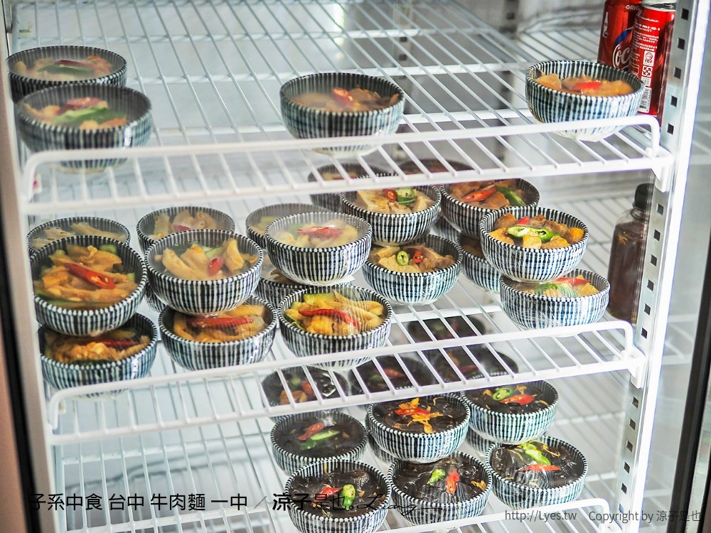 子系中食 台中 牛肉麵 一中