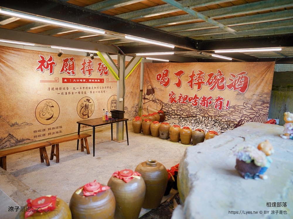 相逢部落 南投豪華露營 價位 懶人露營 一泊三食 調酒無限暢飲 和牛燒肉 龍蝦火鍋 訂房 評價