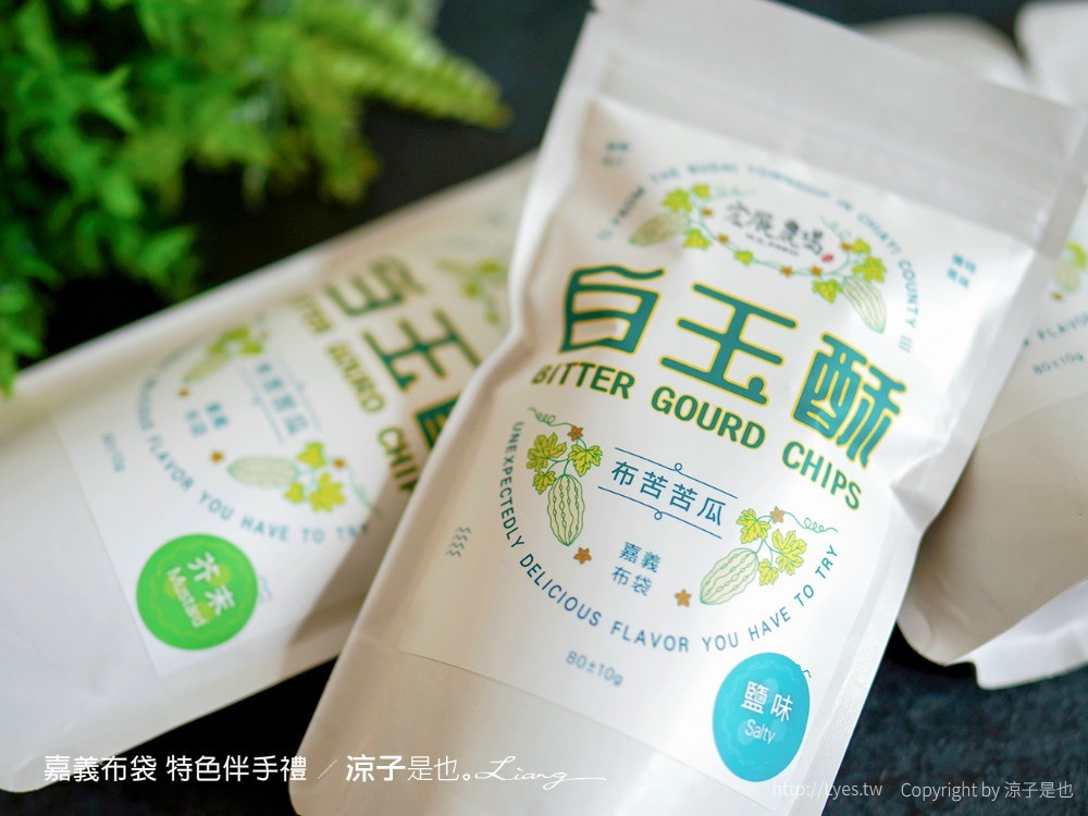 嘉義布袋 特色伴手禮 元泉益食品工廠 FUN心鮮蝦 幸福樂民宿 宏展農場