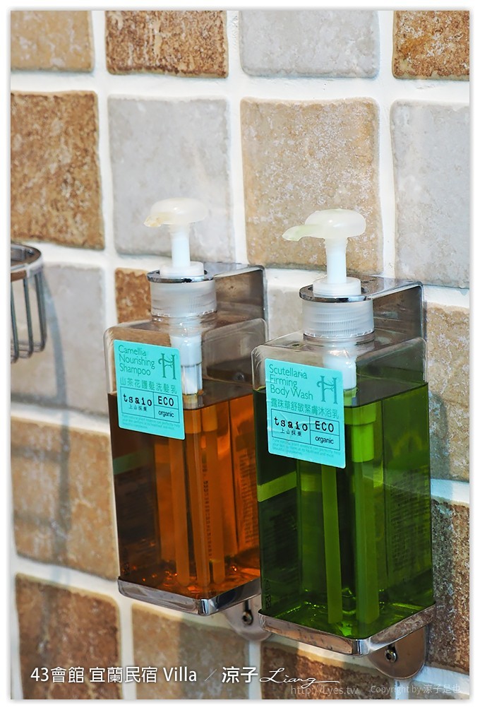 宜蘭-43會館 彷彿置身峇里島Villa中的宜蘭43會館(環境與房型篇)