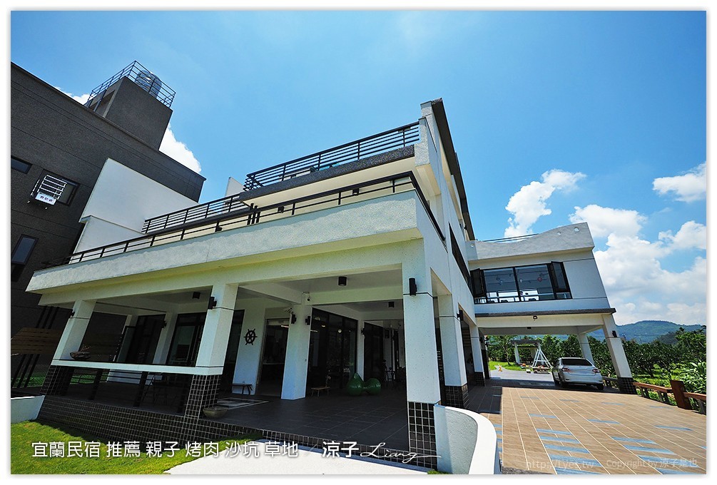 宜蘭民宿 推薦 親子 烤肉 沙坑 草地