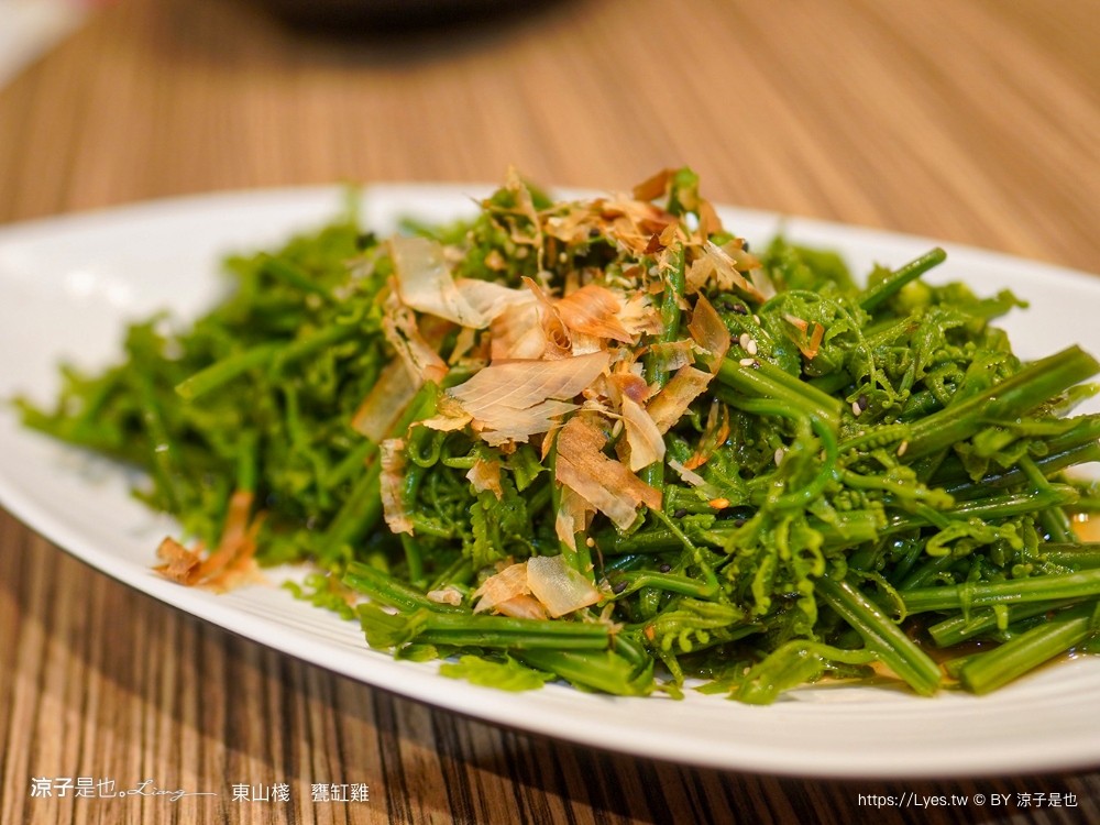 東山棧 甕缸雞 台中美食 大坑合菜餐廳 米其林必比登 台中合菜 東山棧菜單 東山棧評價