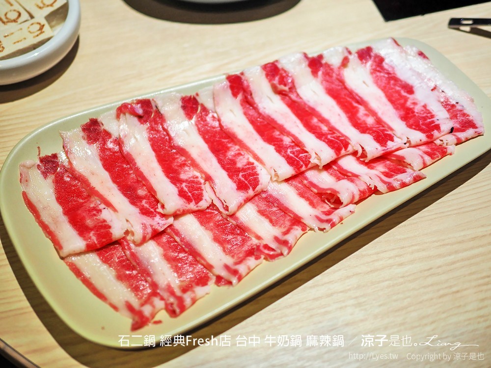 石二鍋 經典fresh店 台中 牛奶鍋 麻辣鍋
