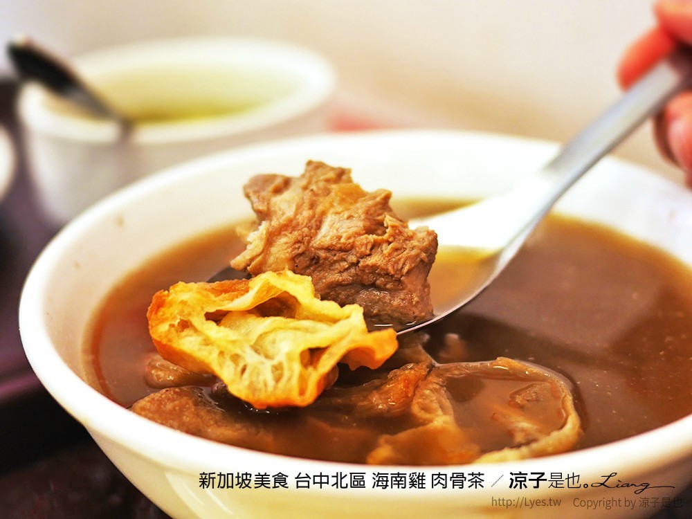 新加坡美食 台中北區 海南雞 肉骨茶