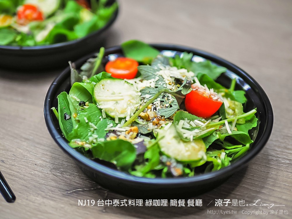 nj19 台中泰式料理 綠咖哩 簡餐 餐廳