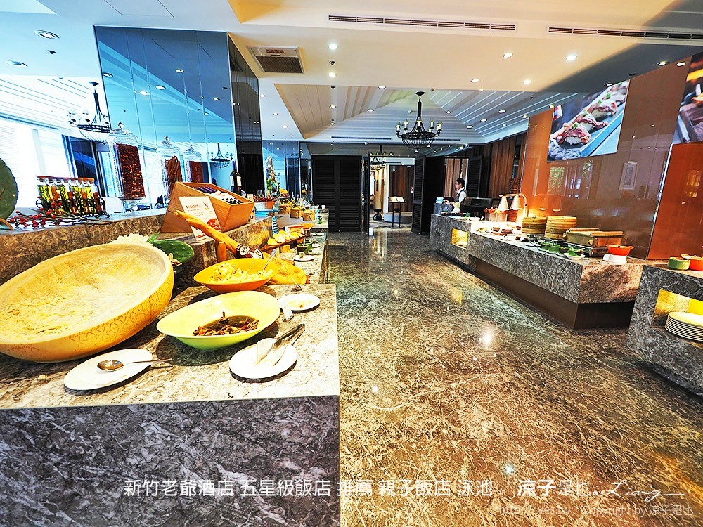 新竹老爺酒店 五星級飯店 推薦 親子飯店 泳池