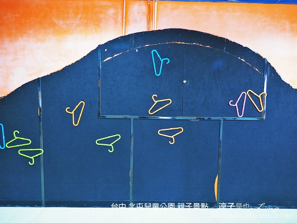 台中-北屯兒童公園 免費雨天親子備案 室內遊戲室、圖書館 雨停還可去玩溜滑梯、沙坑、鞦韆…