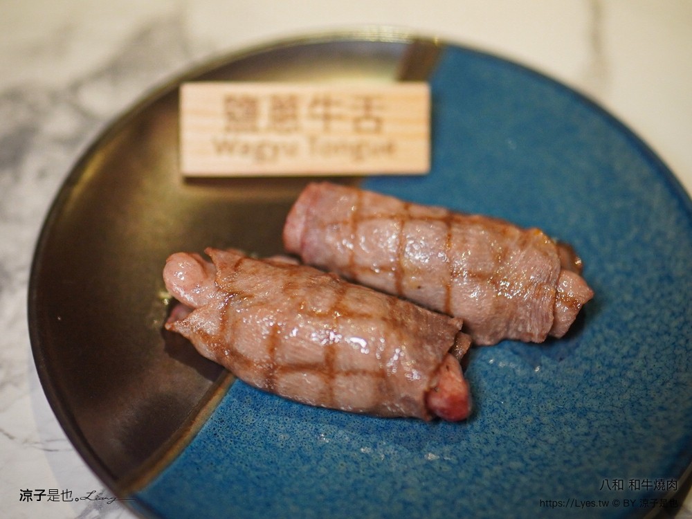 八和和牛燒肉 台中 新開幕餐廳 台北頂級燒肉 米其林 美食推薦 近江牛 八和經典雙人套餐