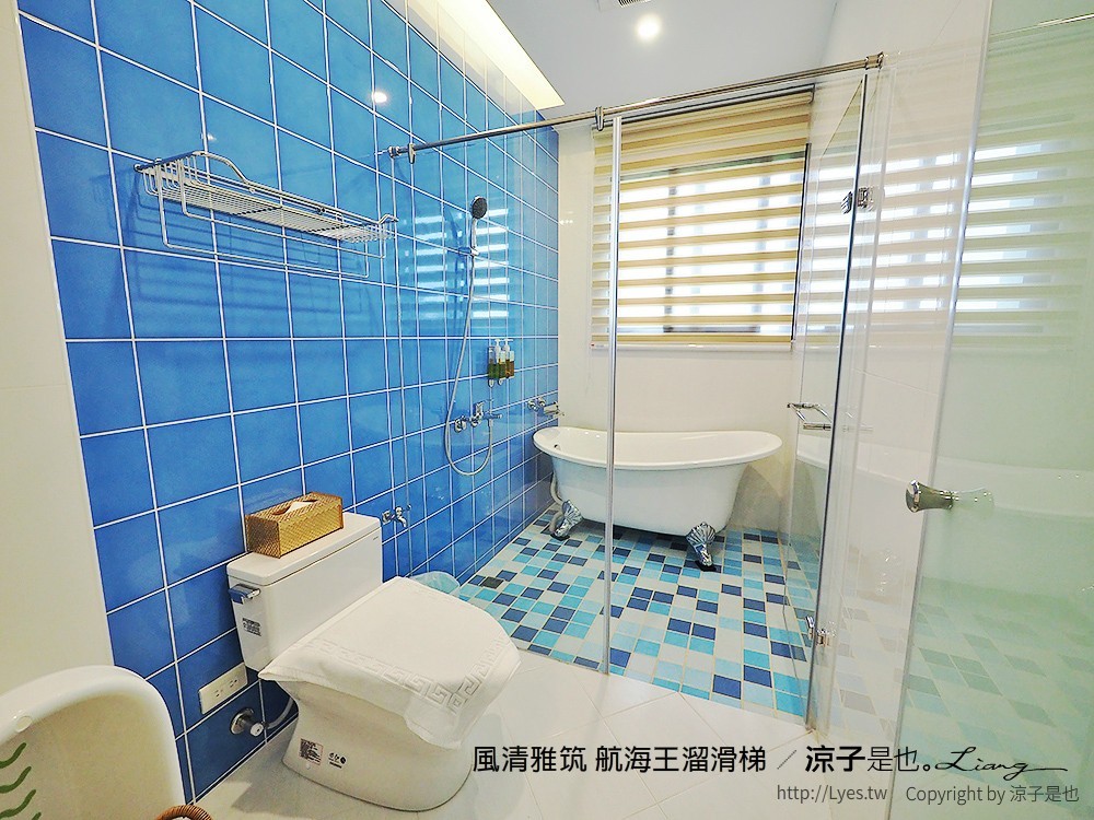 風清雅筑 航海王溜滑梯