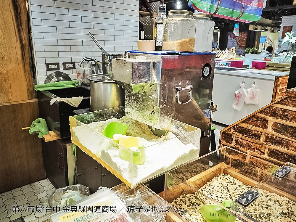 第六市場 台中 金典綠園道商場