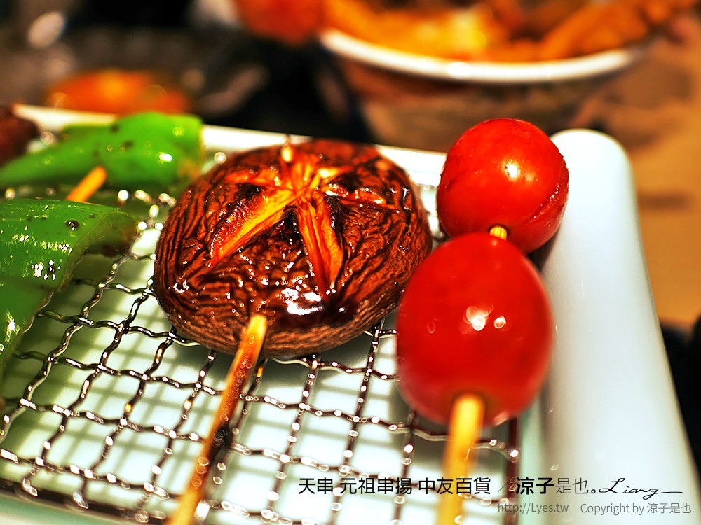 天串 元祖串揚 中友百貨