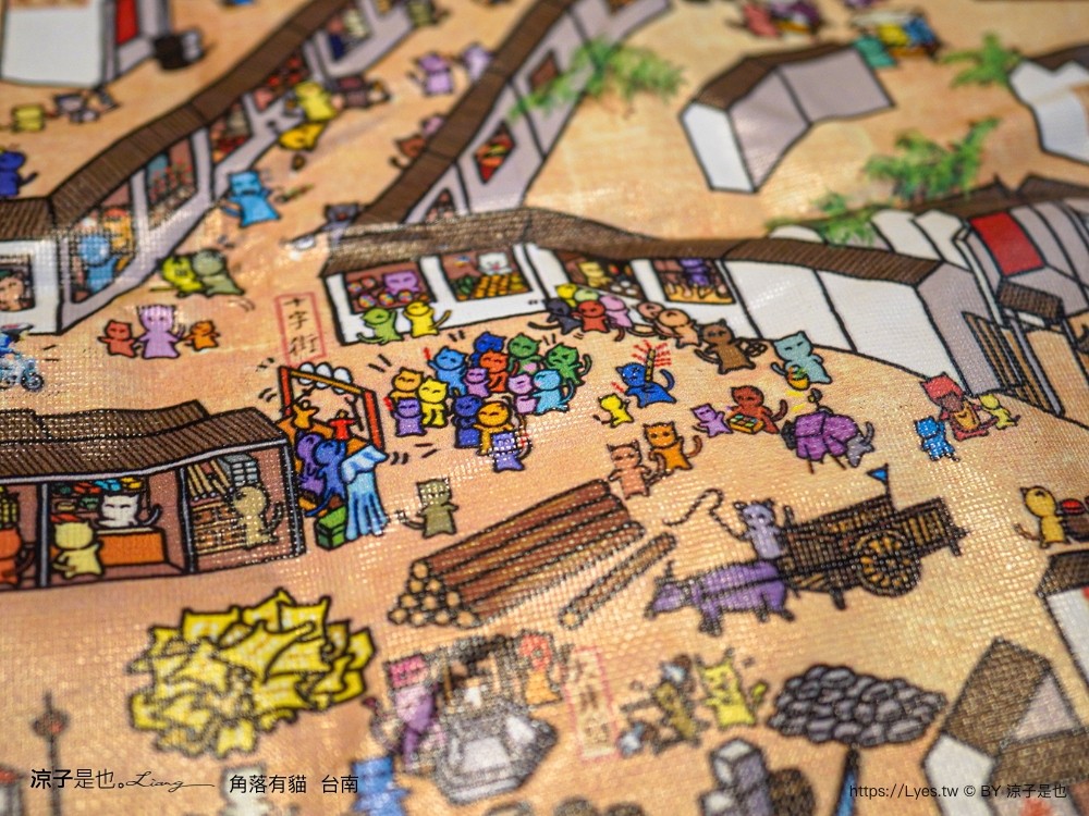 台南角落有貓 菜單 台南 貓咪咖啡廳 老宅餐廳 台南美食推薦 親子景點 日式老宅 貓奴 甜點