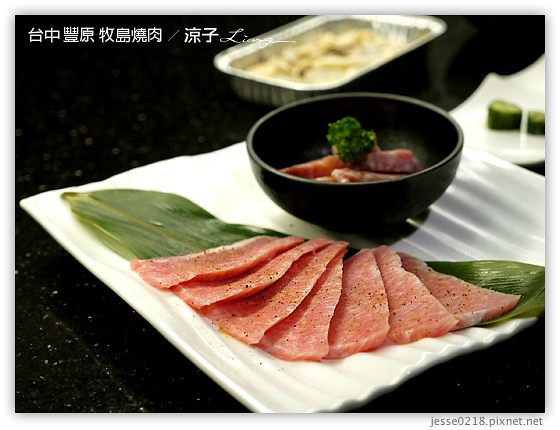 台中豐原-牧島燒肉專門店-豐原好吃燒肉店的約訪試吃報告