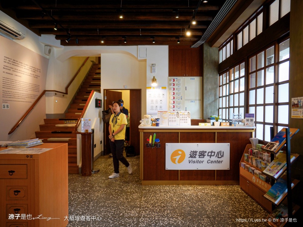 大稻埕 遊客中心 台北景點 旗袍體驗 漢服體驗 網美拍照 台北親子景點 台北車站景點 新北景點