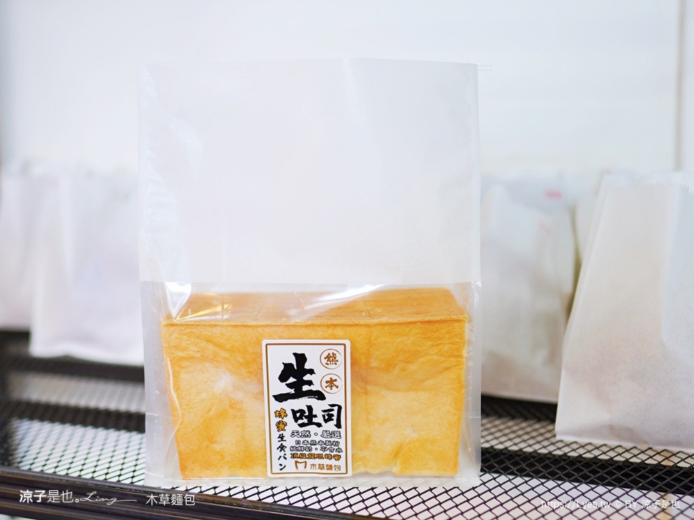 木草麵包 菜單 嘉義布袋美食 生吐司 自有咖啡 拿鐵 爆漿流心q麻糬 漁市場