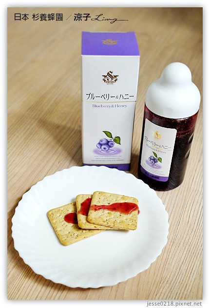 日本-杉養蜂園 香甜的日本果汁蜜試吃試喝報告