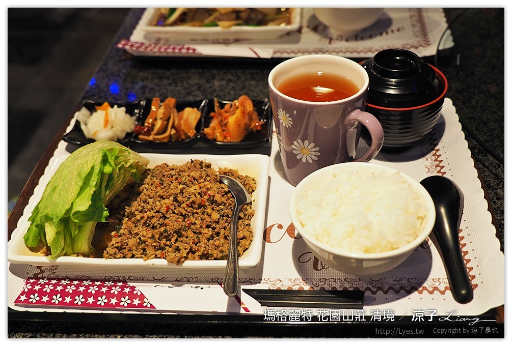 瑪格麗特 花園山莊 清境 - 涼子是也 blog