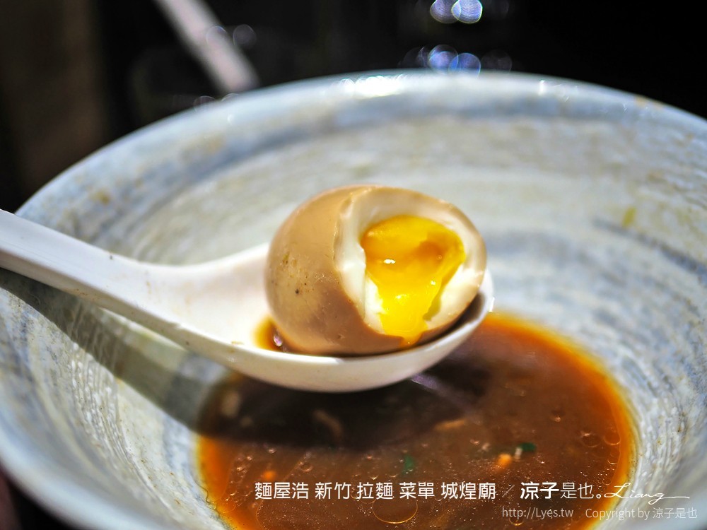 麵屋浩 新竹 拉麵 菜單 城煌廟