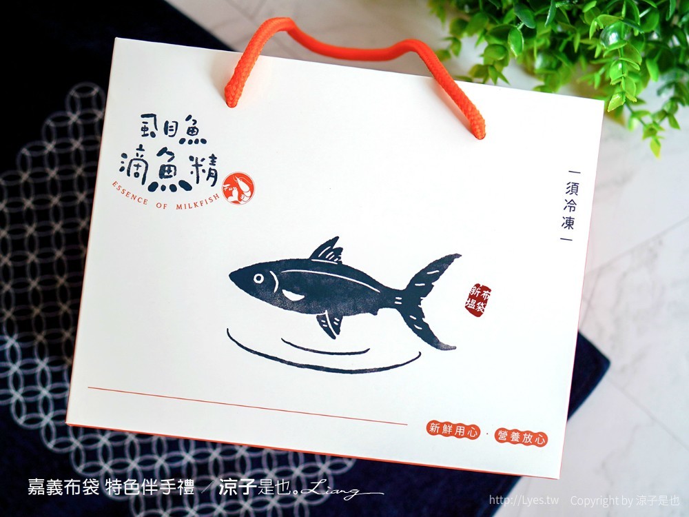 嘉義布袋 特色伴手禮 元泉益食品工廠 FUN心鮮蝦 幸福樂民宿 宏展農場