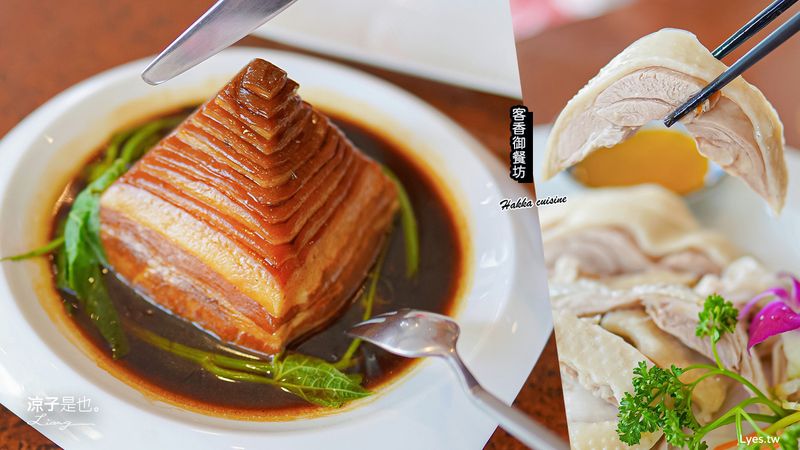 【埔里美食】客香御餐坊(附菜單) 創意特色客家菜 招牌梅干黃金塔 廚師真的刀工了得啊(恭敬)