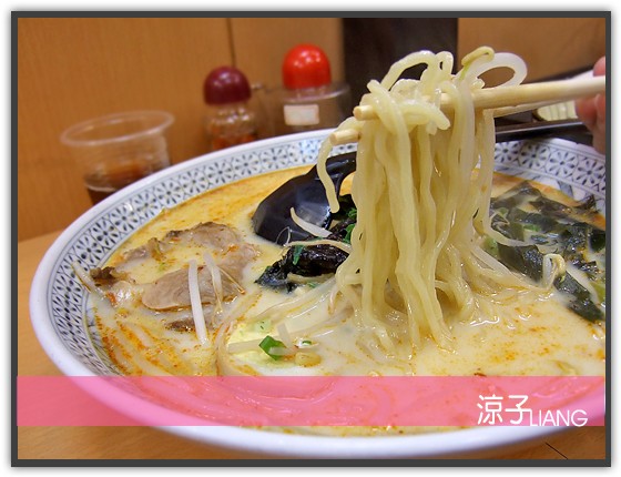 新八 日式料理08