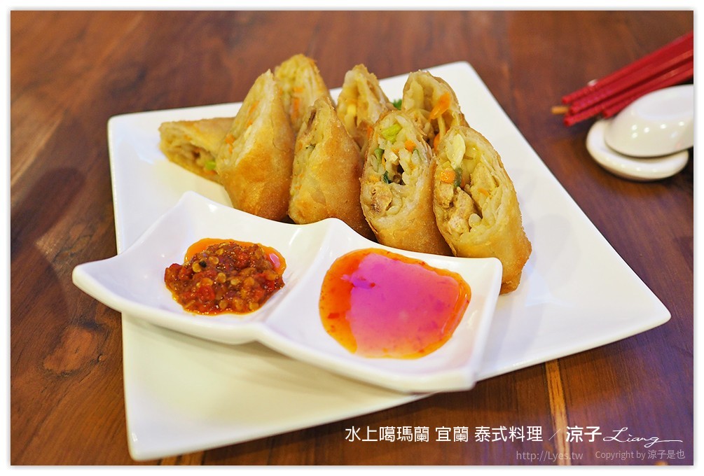 水上噶瑪蘭 宜蘭 泰式料理 24