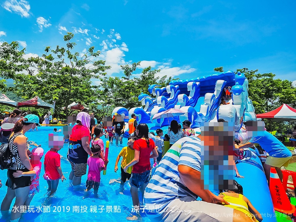 水里玩水節 2019 南投 親子景點