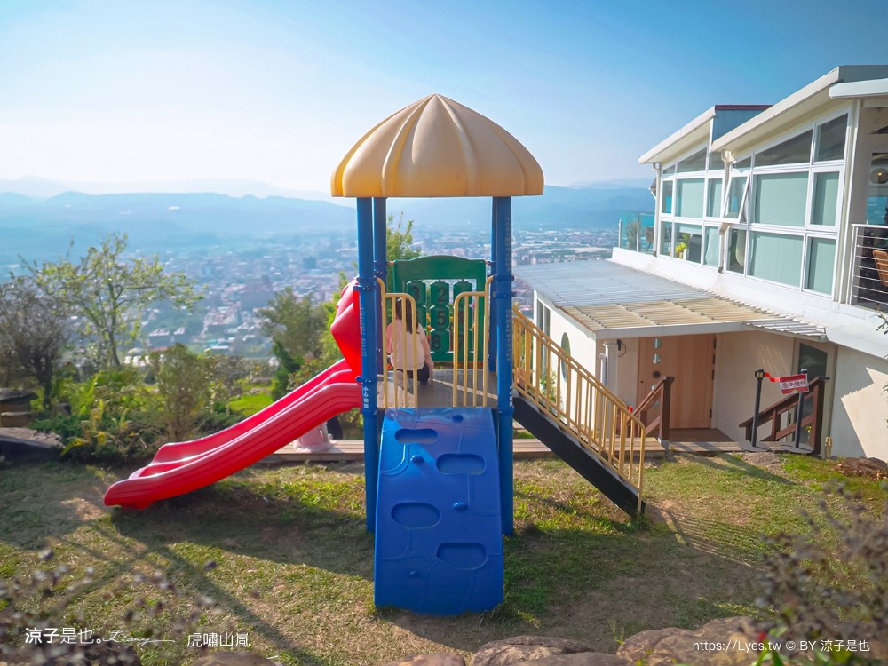 虎嘯山嵐 菜單 埔里景觀餐廳 虎嘯山莊 南投景點 免費入園 飛行傘 寵物餐廳 埔里親子景點 露營